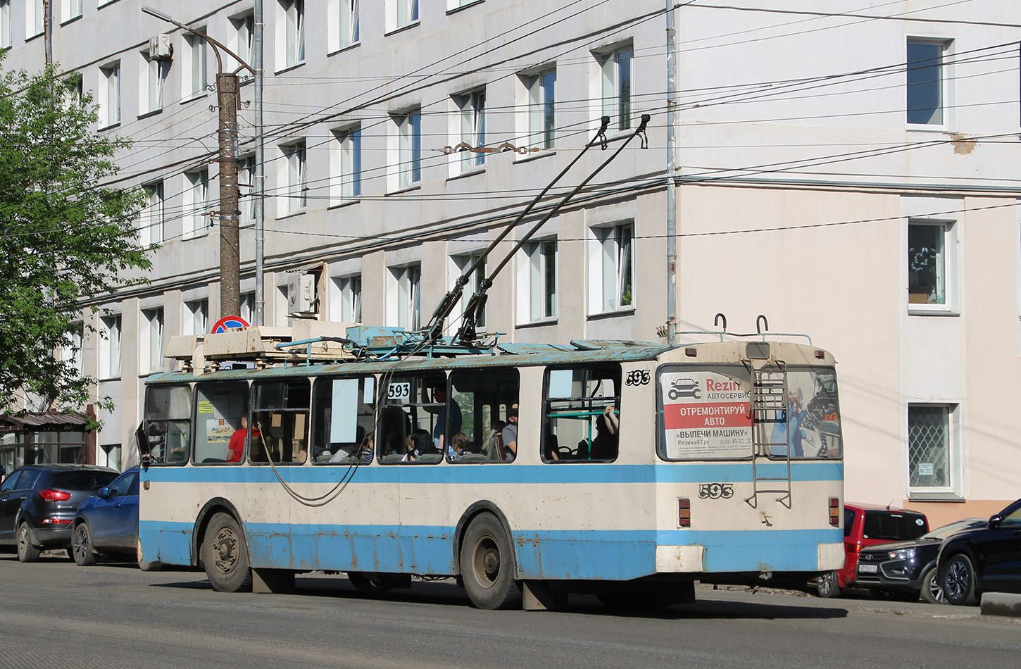 Киров, ЗиУ-682 КР Иваново № 593