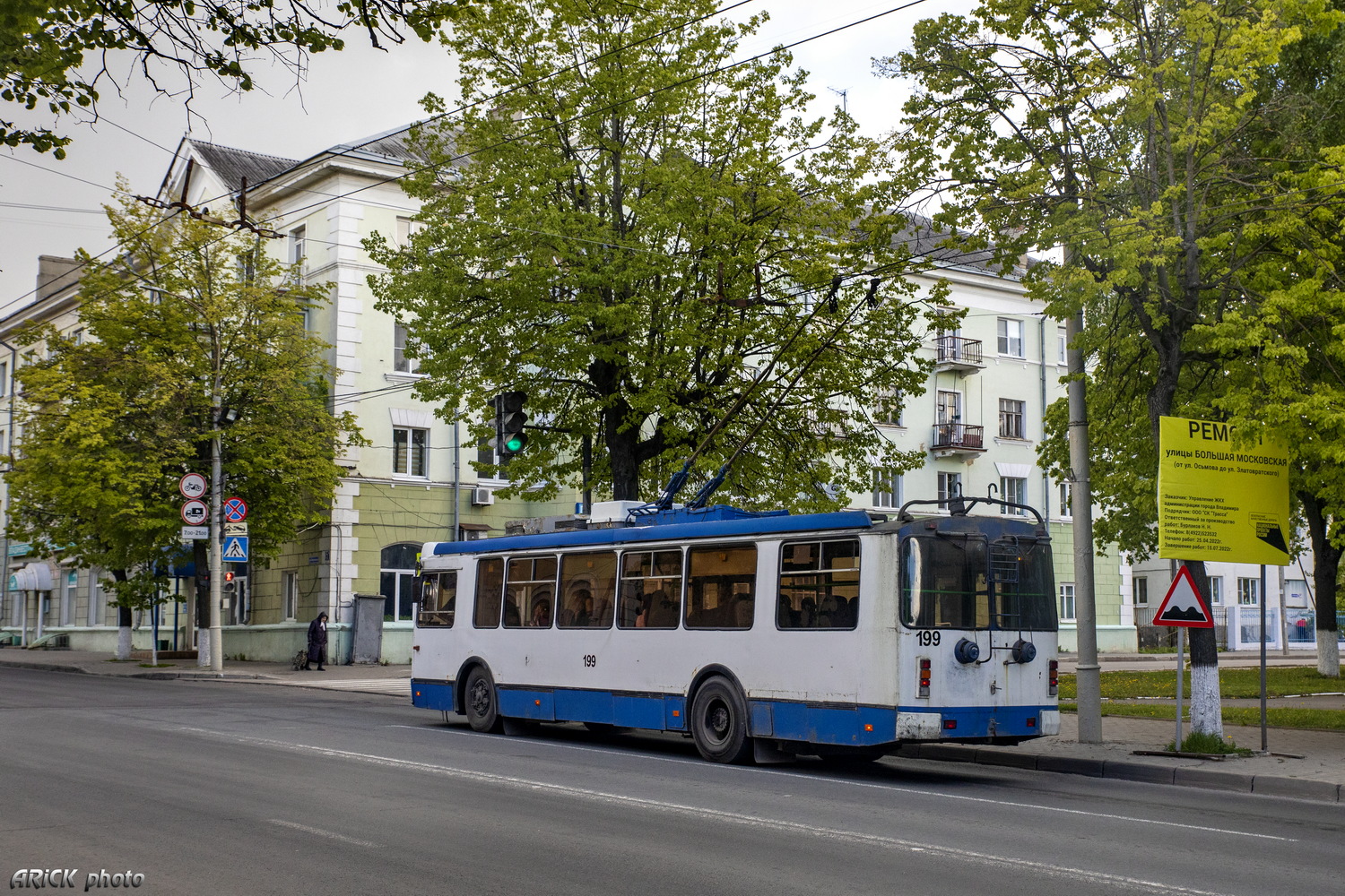 Владимир, ЗиУ-682Г-016.04 № 199