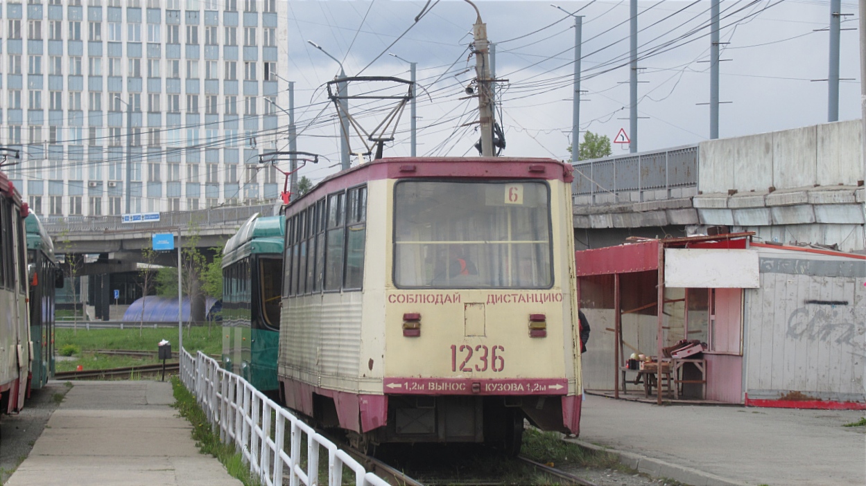 Челябинск, 71-605 (КТМ-5М3) № 1236