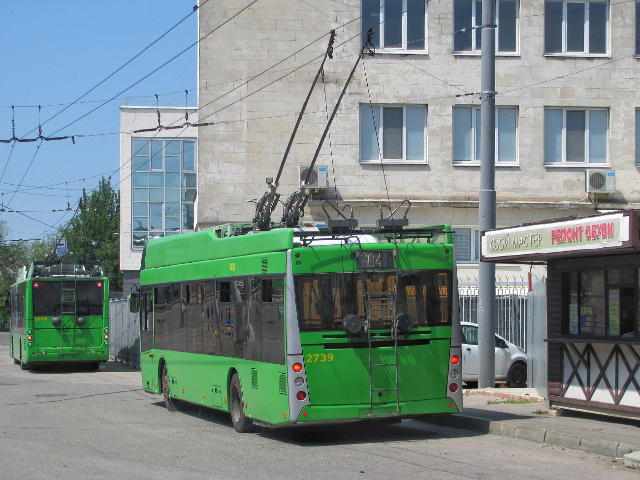 Harkiva, PTS 12 № 2739