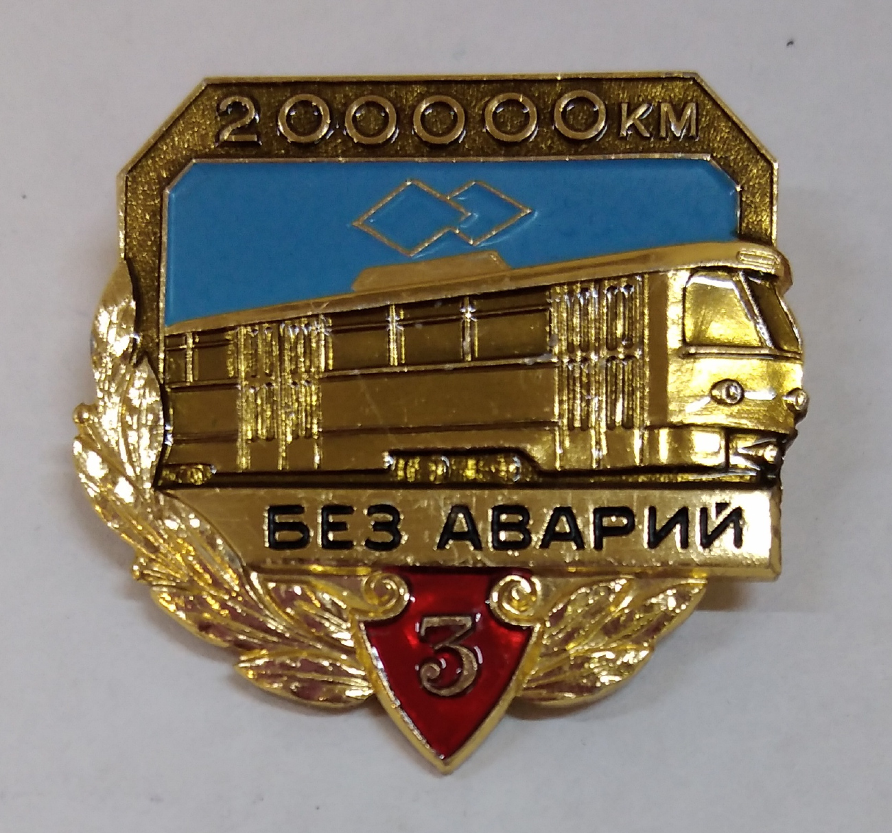 Волгоград — Прочие фотографии