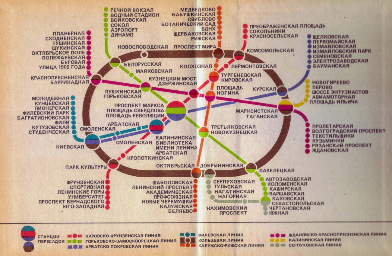 Moskva — Metro — Maps