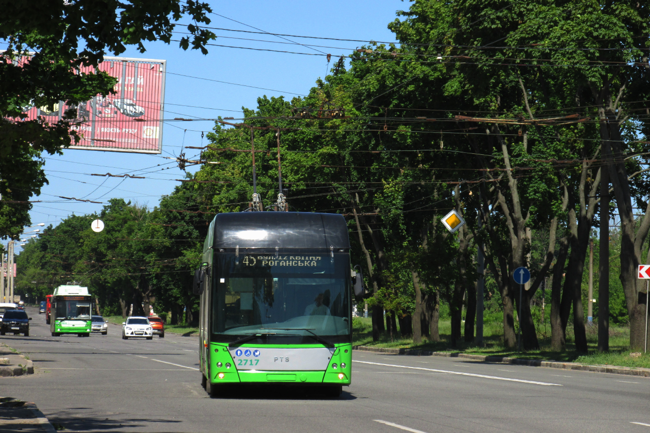 Харьков, PTS 12 № 2717