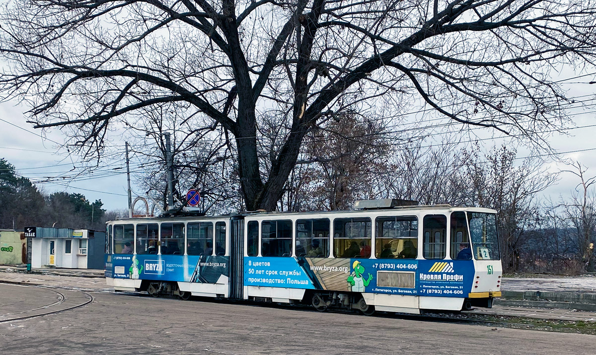Пятигорск, Tatra KT4SU № 151