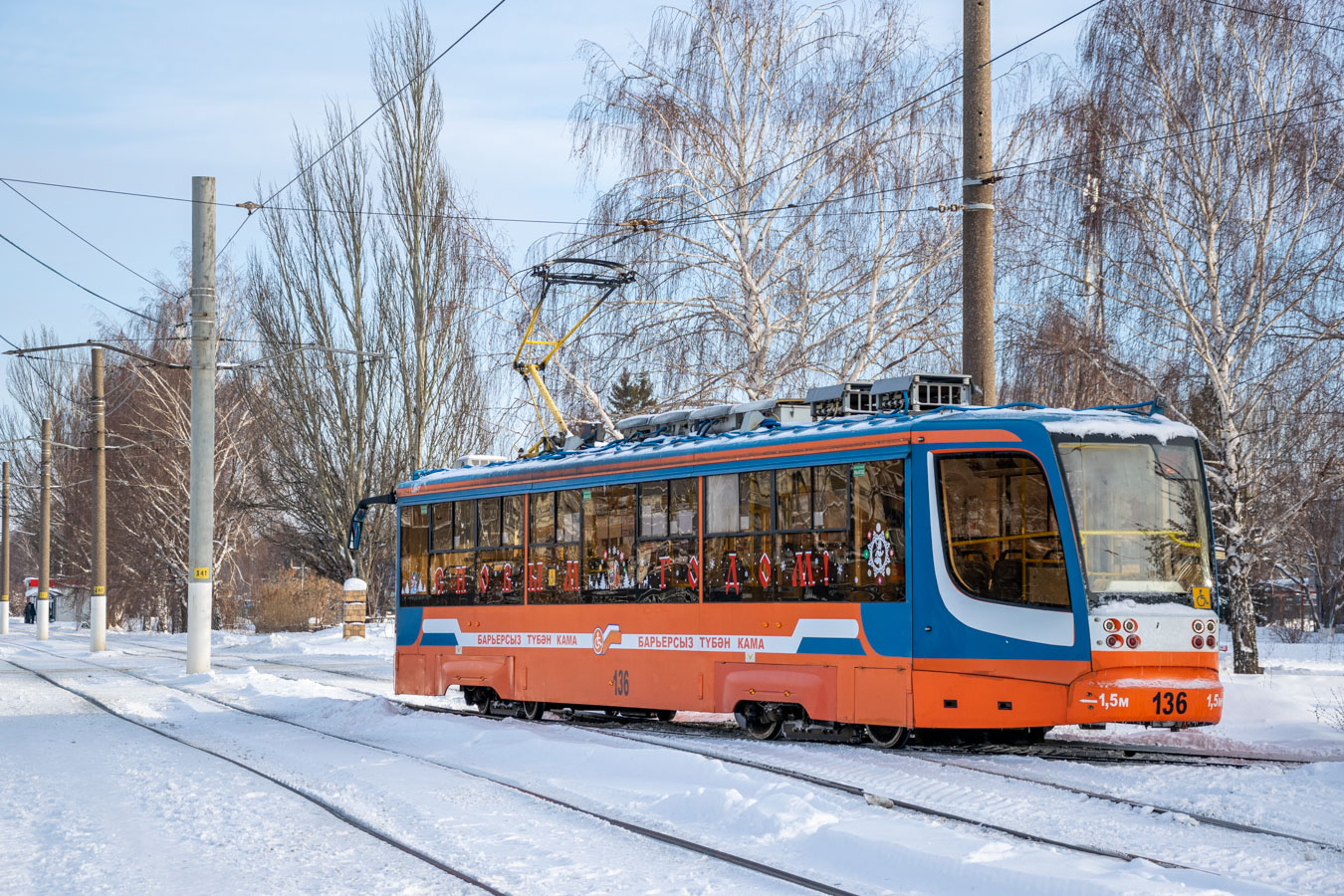 Nižnekamsk, 71-623-02 č. 136