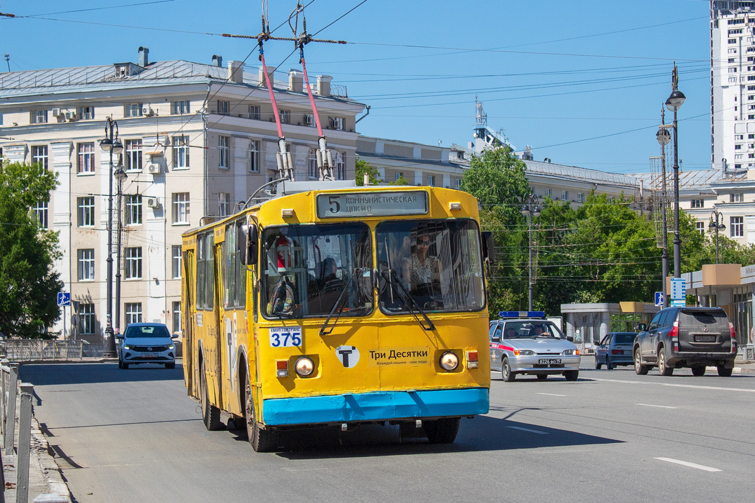 Екатеринбург, ЗиУ-682Г-012 [Г0А] № 375