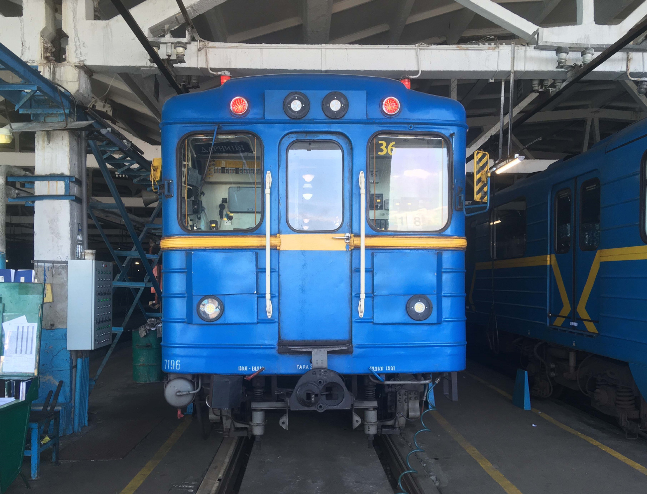 Киев, Ема-502 № 7196