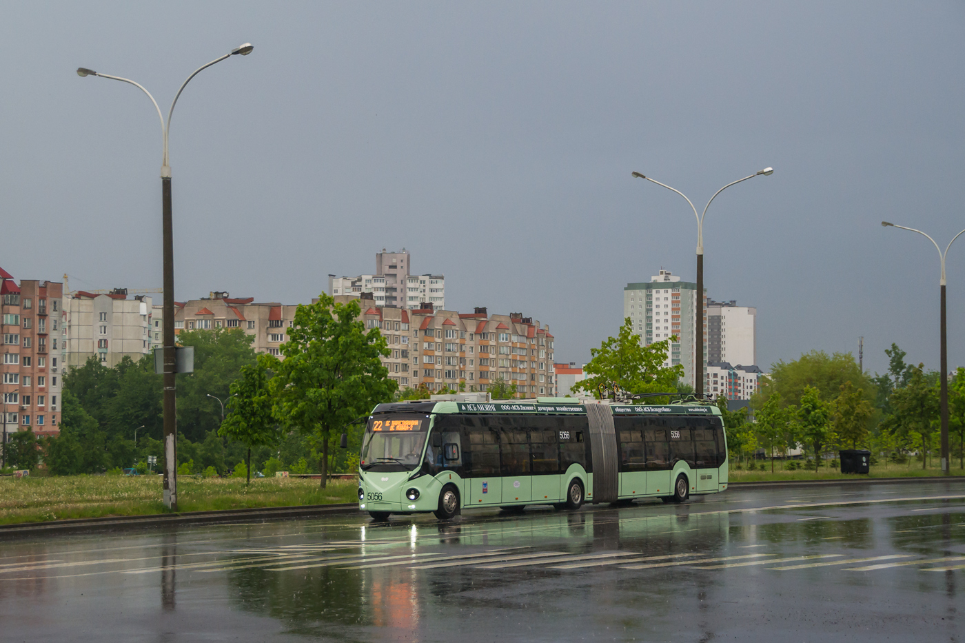 Минск, БКМ 43300D № 5056