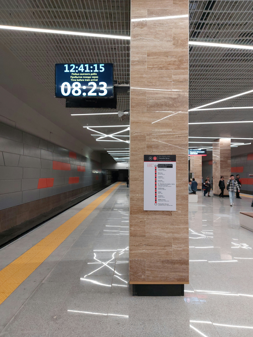 Almaty — Line 1 — Stations