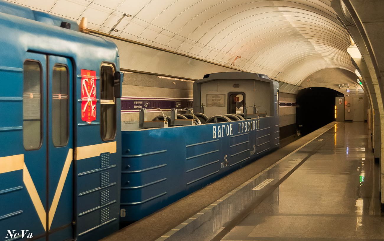 Sankt Petersburg, Em-501 Nr. 6266