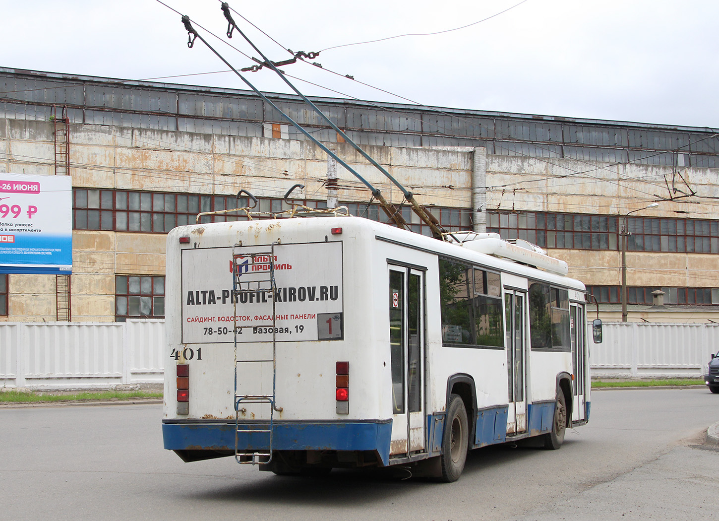 Киров, БТЗ-52764Р № 401