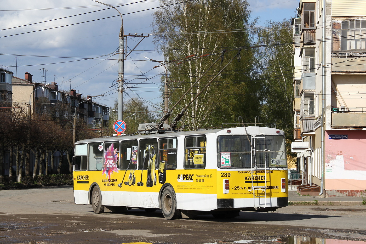 Йошкар-Ола, ЗиУ-682В [В00] № 289