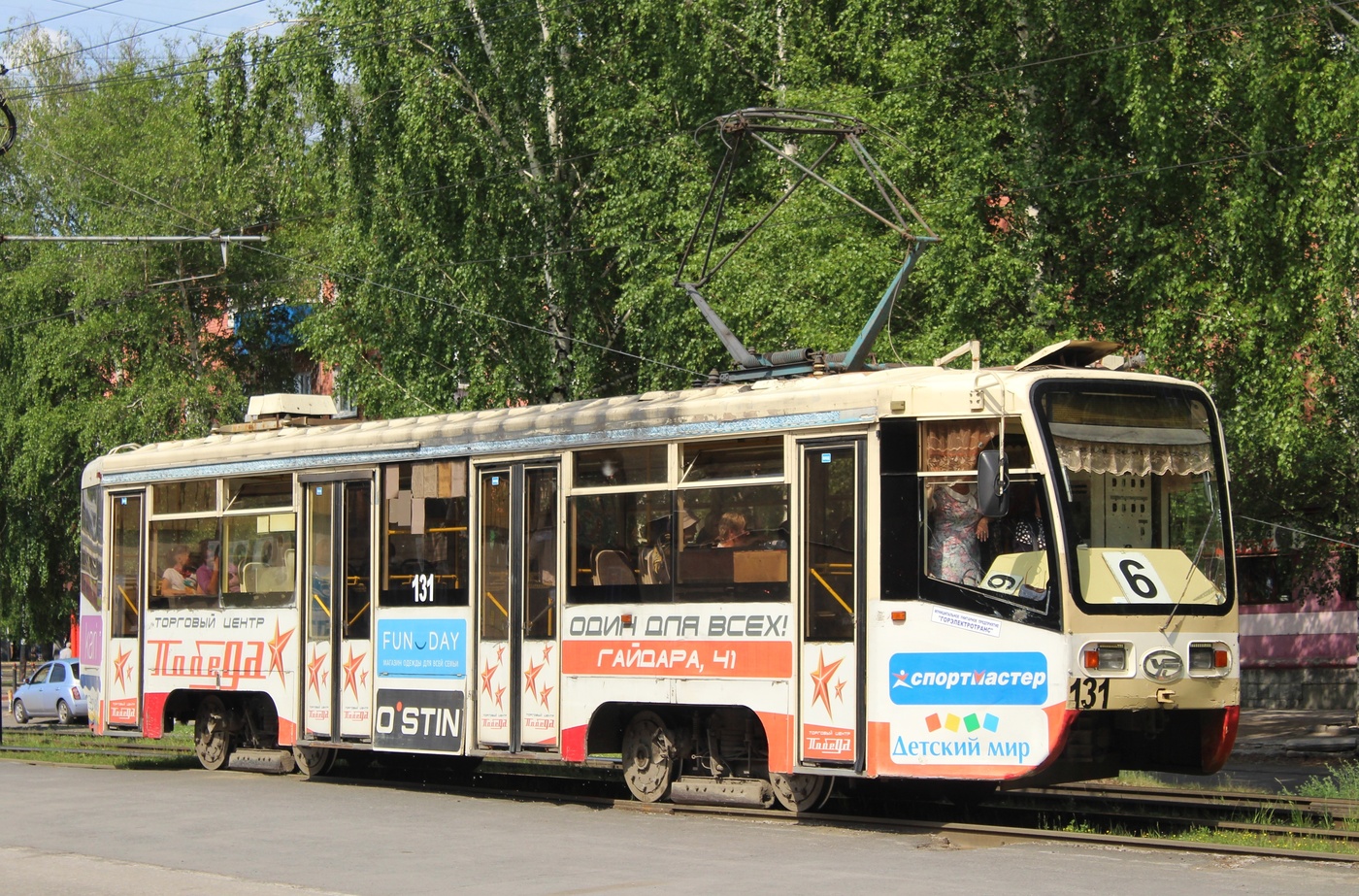Prokopyevsk, 71-619KT # 131 Prokopyevsk, 71-619KT # 131