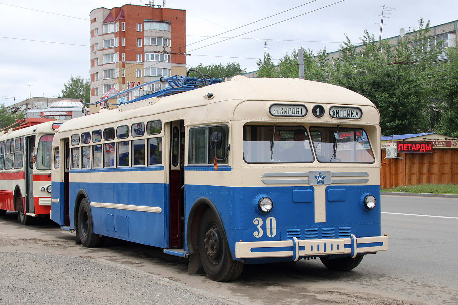 Kirov, MTB-82D № 30