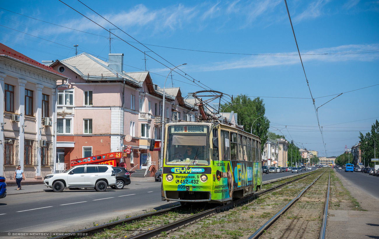 Кемерово, 71-605РМ2 № 109