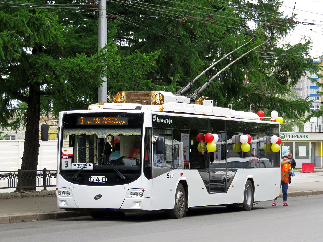 Киров, ВМЗ-5298.01 «Авангард» № 640