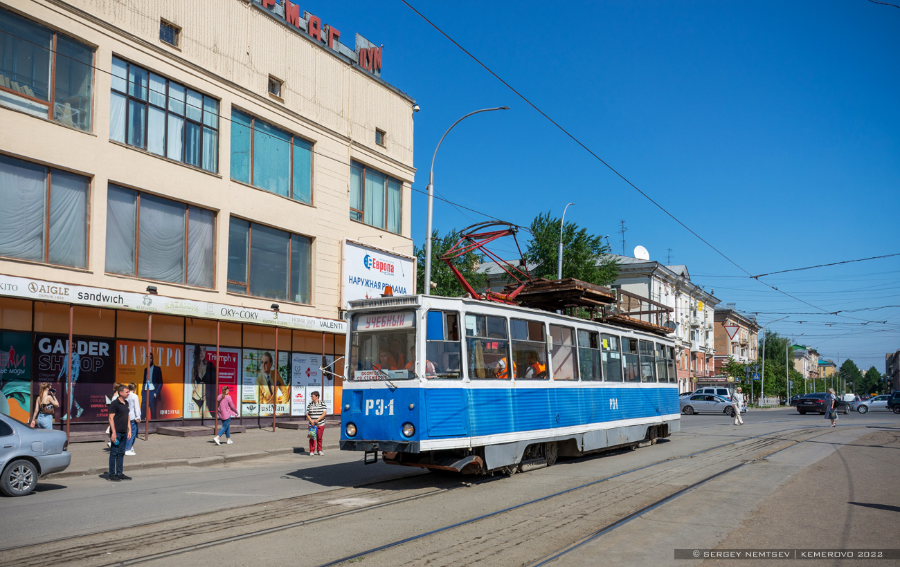 Кемерово, 71-605 (КТМ-5М3) № РЭ-1