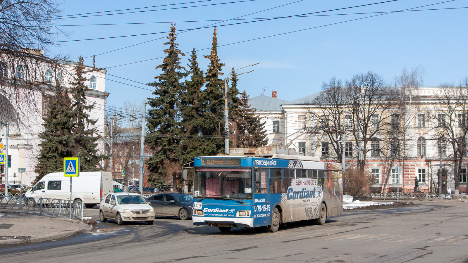 Ярославль, Тролза-5275.07 «Оптима» № 105