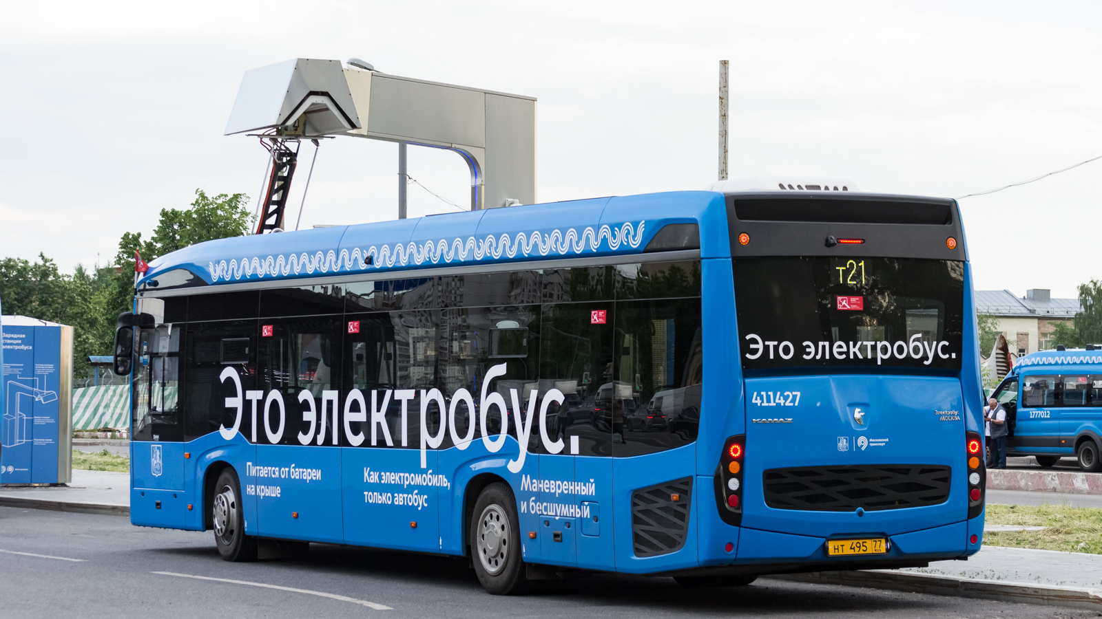 Москва, КАМАЗ-6282 № 411427