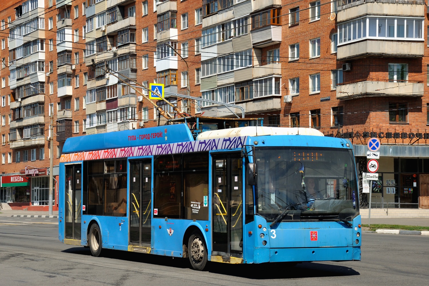 Тула, Тролза-5265.00 «Мегаполис» № 3