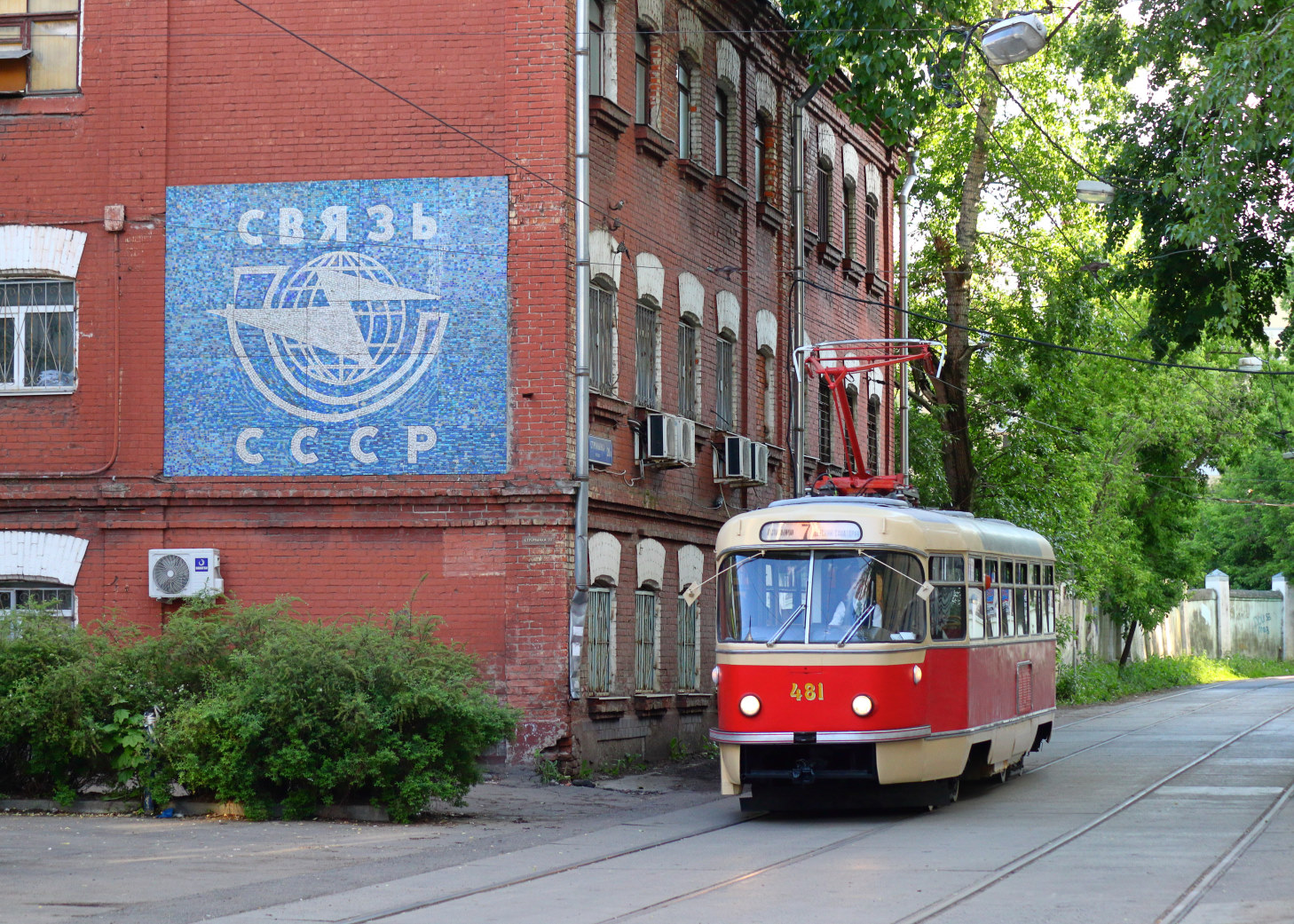Maskava, Tatra T3SU (2-door) № 481