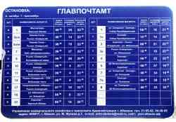 685 КБ