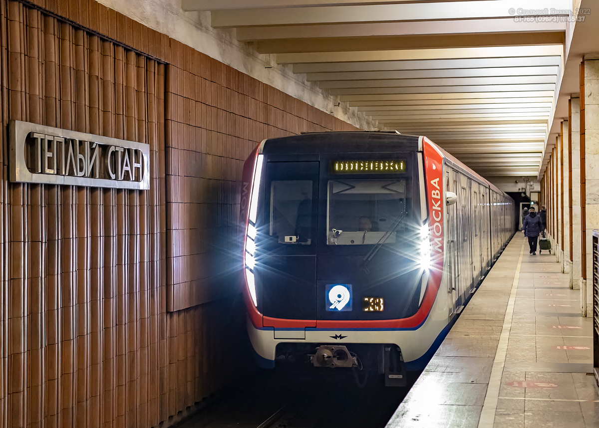 Москва, 81-765 «Москва» № 65137