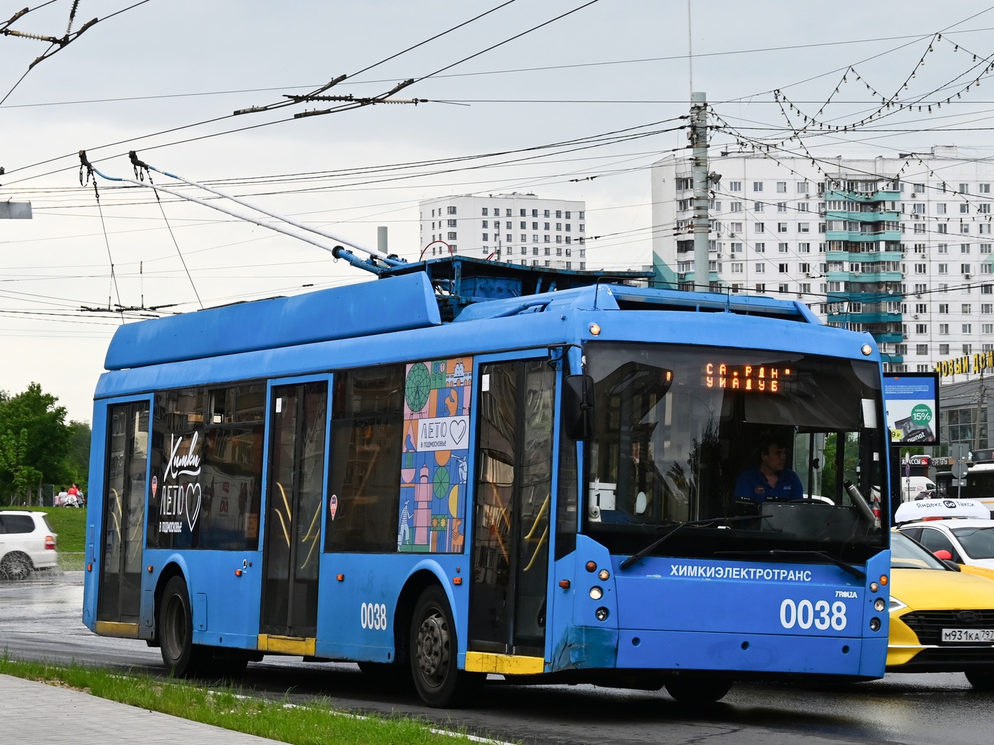 Химки, Тролза-5265.00 «Мегаполис» № 0038