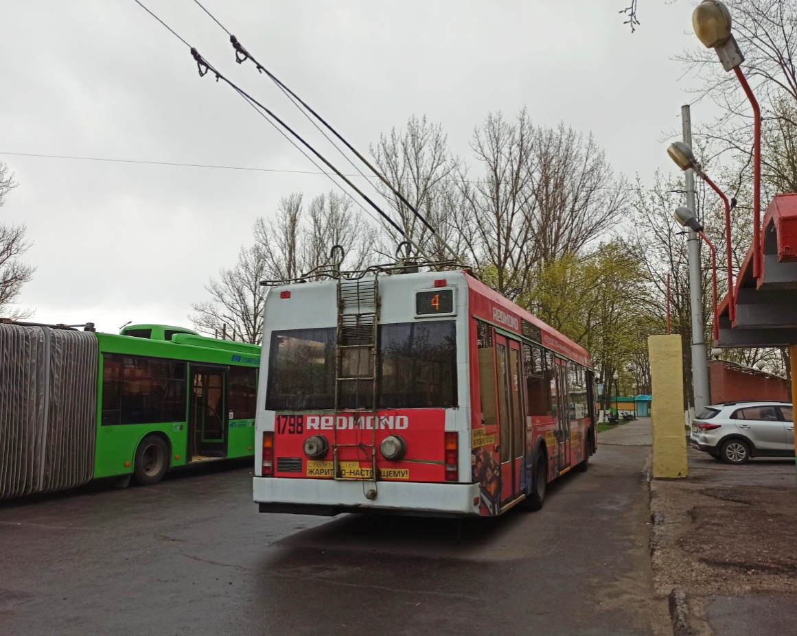 Homiel, BKM 32102 # 1798 Homiel, BKM 32102 # 1798