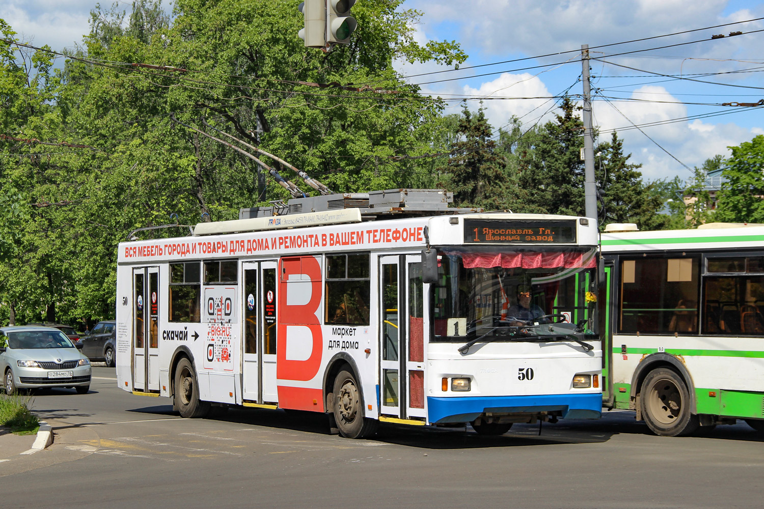 Ярославль, Тролза-5275.07 «Оптима» № 50