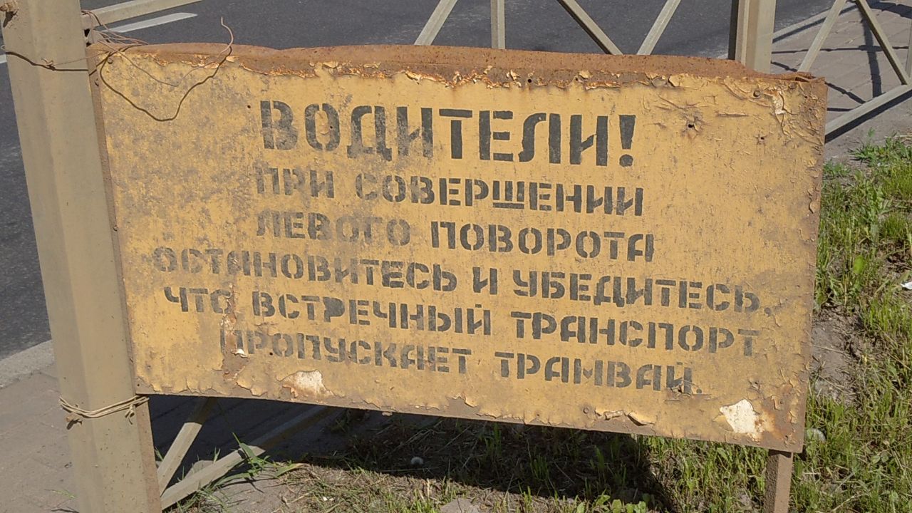 Санкт-Петербург — Разные фотографии