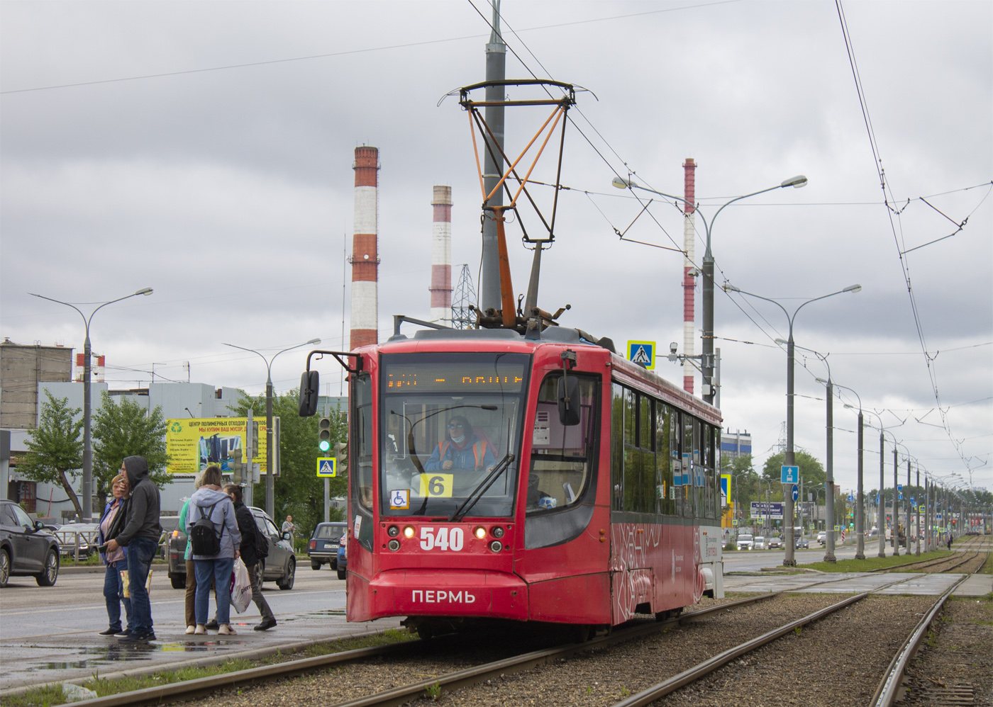 Пермь, 71-623-00 № 540