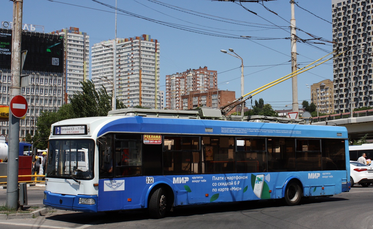Ростов-на-Дону, БКМ 32102 № 322