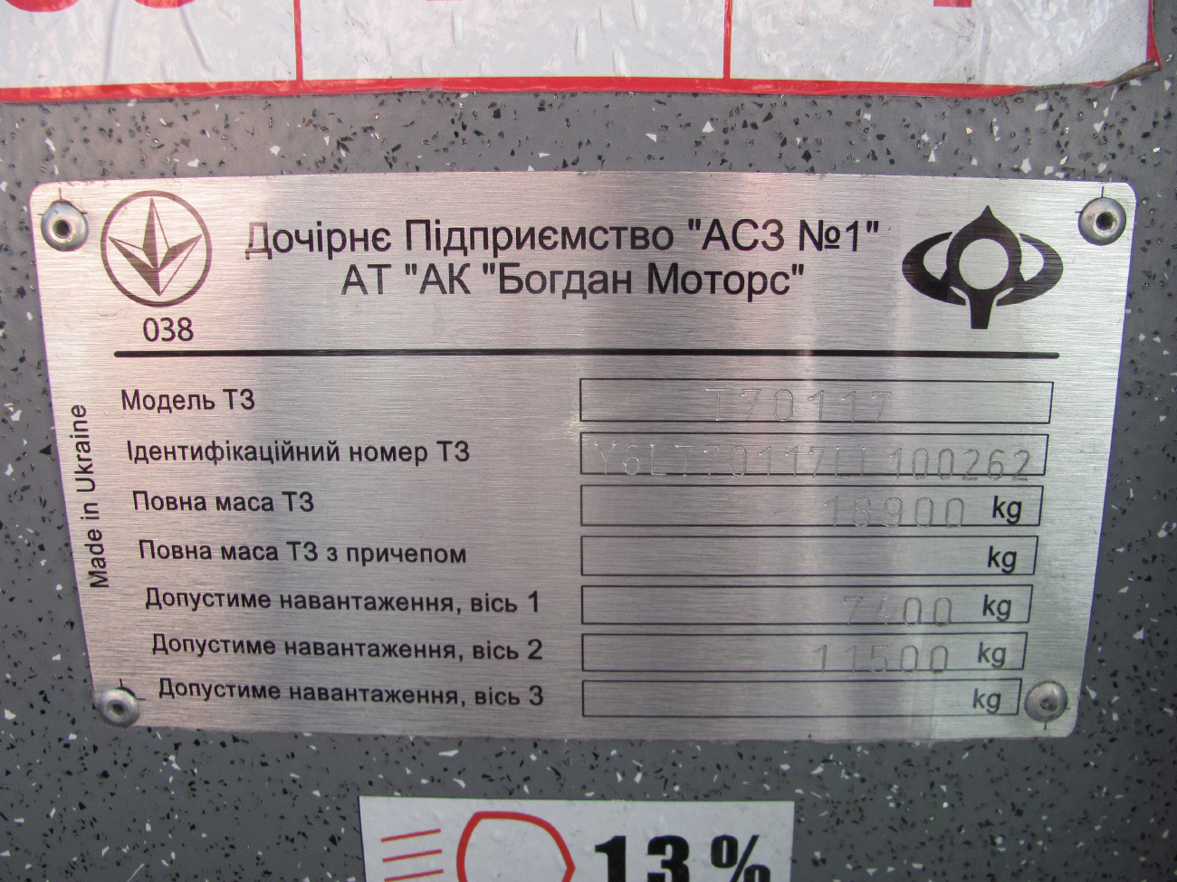 Харьков, Bogdan T70117 № 3604