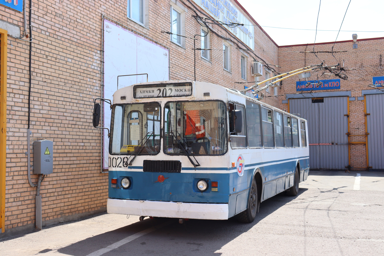 Химки, ЗиУ-682Г-016 (018) № 0026