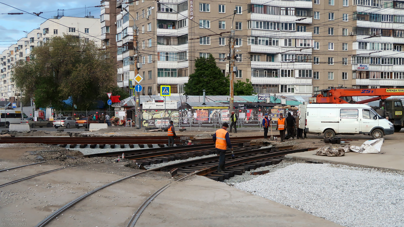 Челябинск — Ремонты и реконструкции