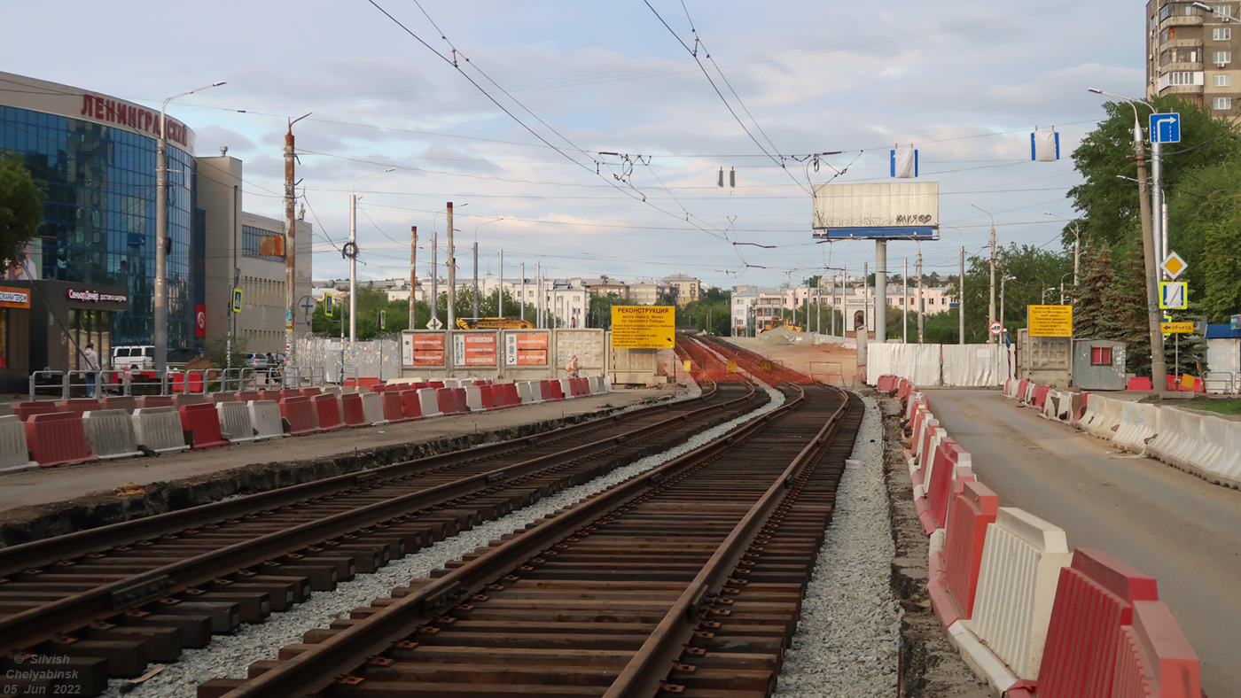 Челябинск — Ремонты и реконструкции