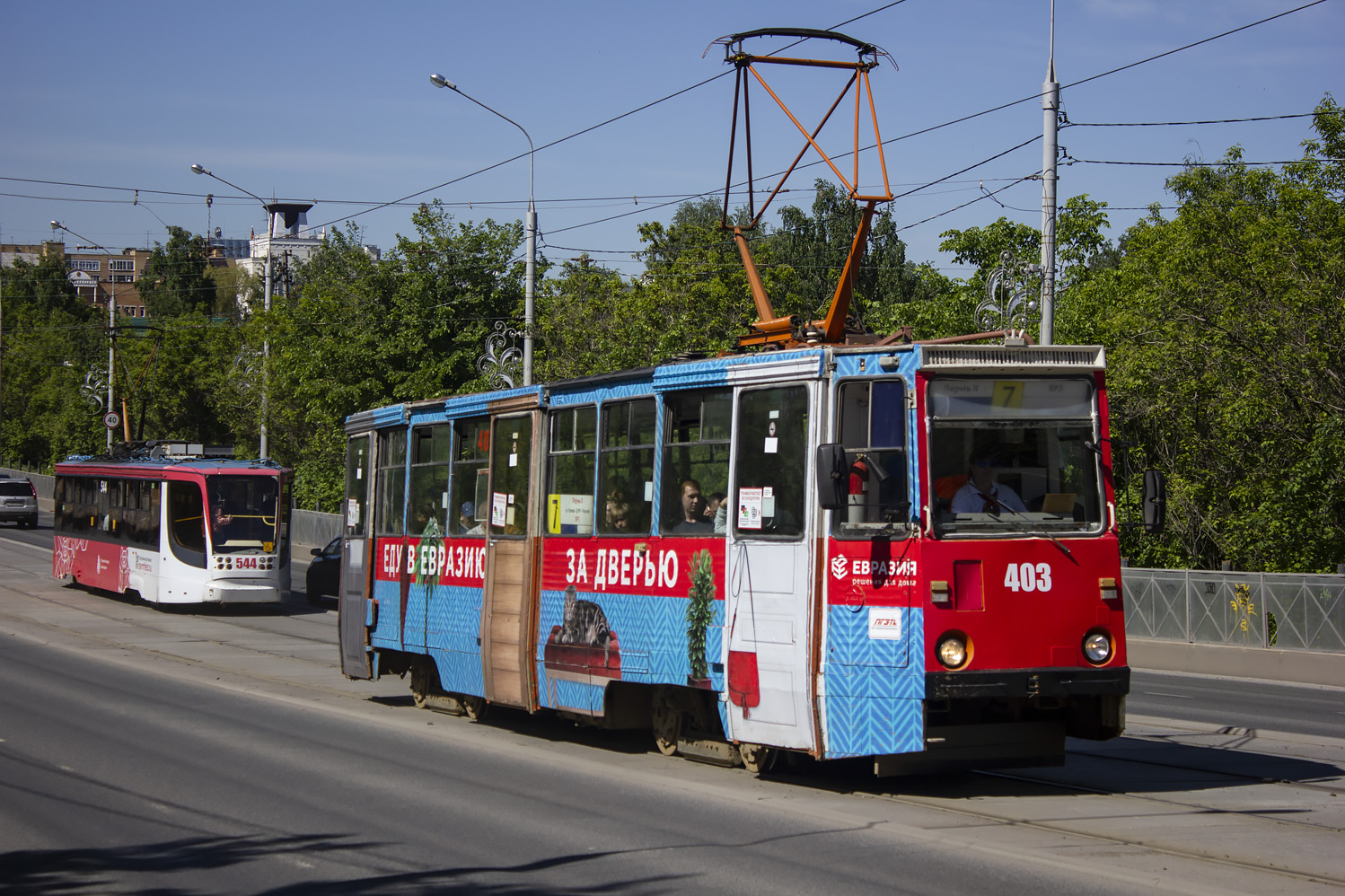 Perm, 71-605A Nr. 403