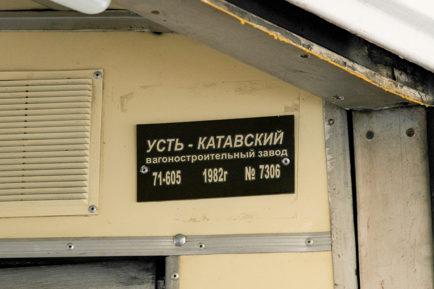 Nižnekamsk, 71-605 (KTM-5M3) č. 99