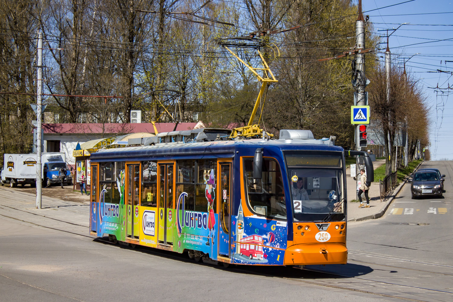 Смоленск, 71-623-00 № 250