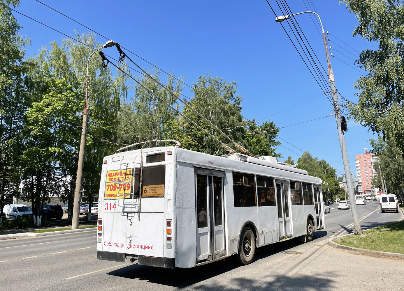 Йошкар-Ола, Тролза-5275.05 «Оптима» № 314