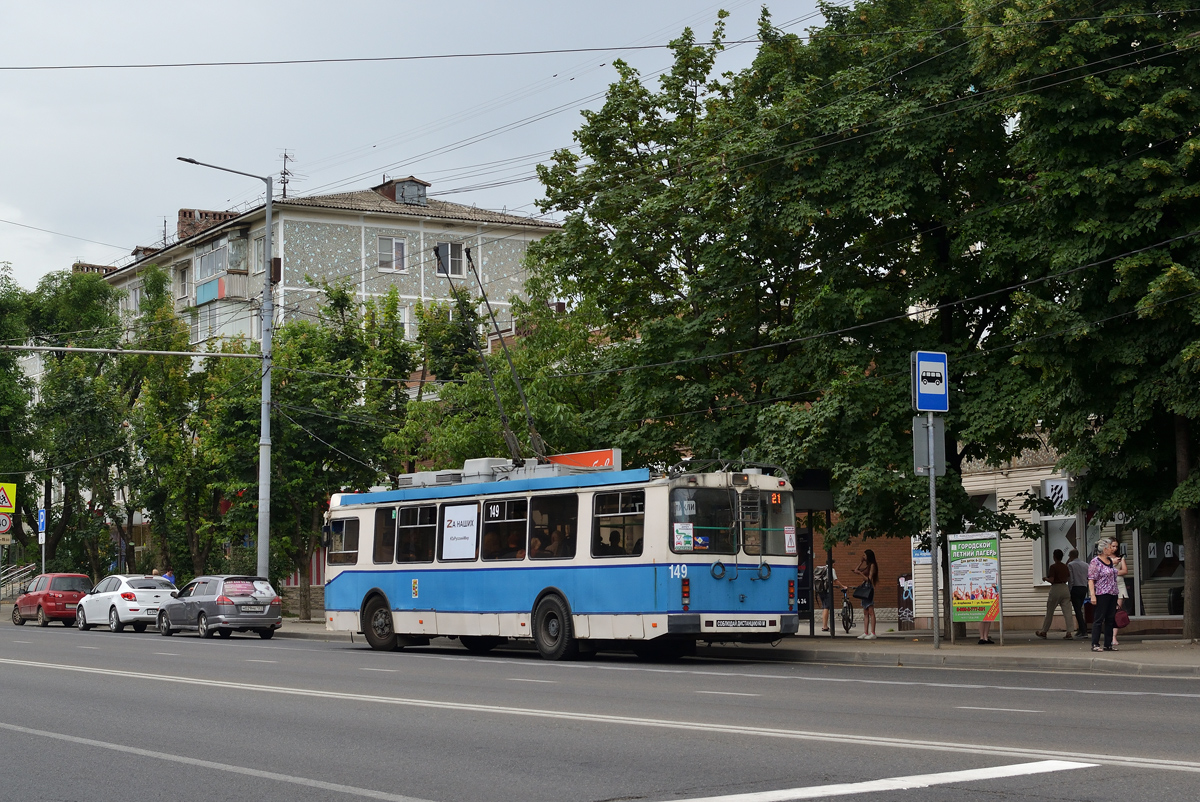 Краснодар, ЗиУ-682Г-016.02 № 149