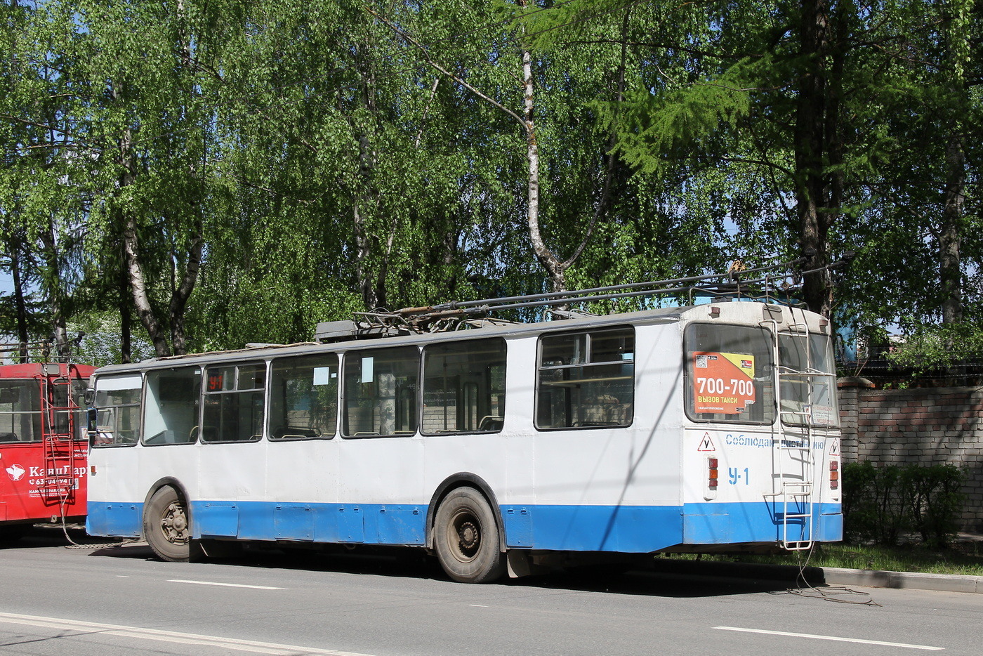 Yoshkar-Ola, ZiU-682G [G00] nr. У-1