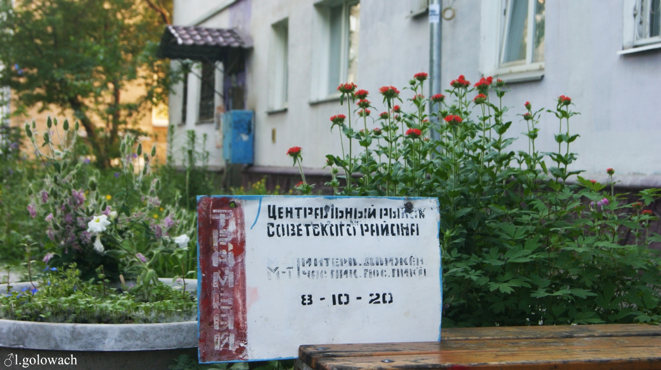Красноярск — Маршрутоуказатели и таблички с остановок