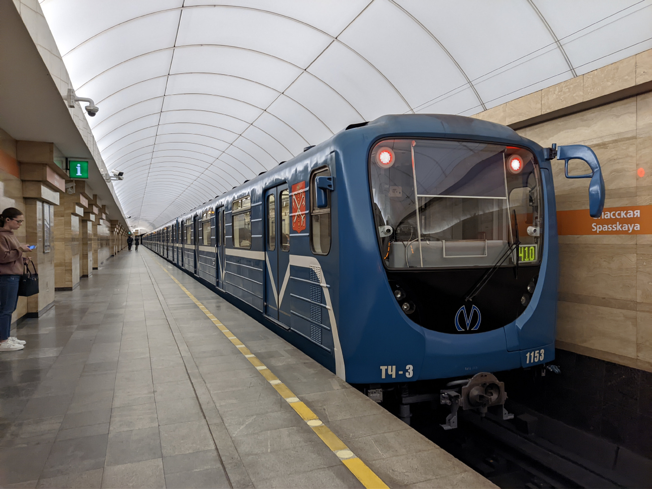 Санкт-Петербург, 81-717.5П № 1153