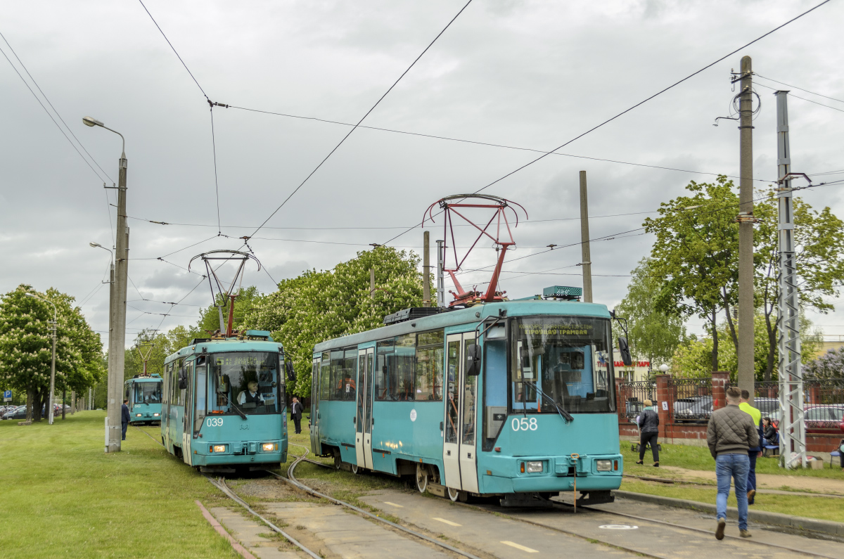 Минск, БКМ 60102 № 039; Минск, БКМ 60102 № 058