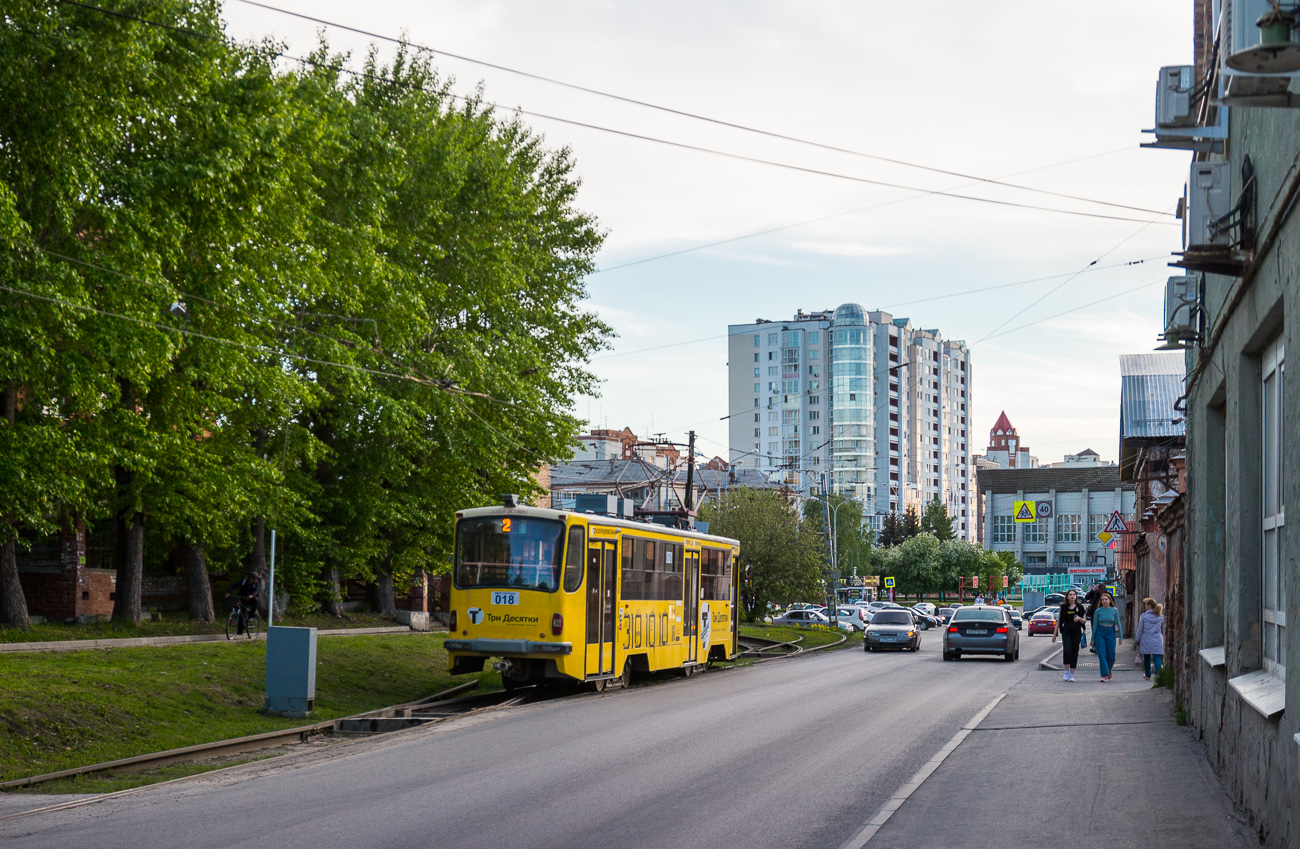 Екатеринбург, 71-405 № 018