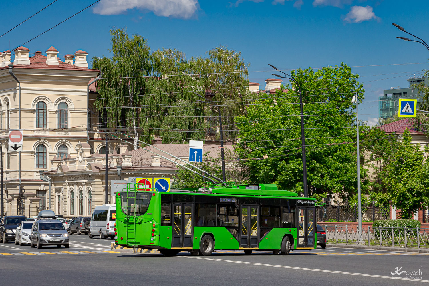 Kazany, VMZ-5298.01 “Avangard” — 2101