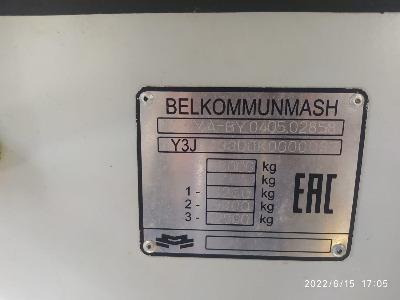 Минск, БКМ E433 Vitovt Max Electro № 025224