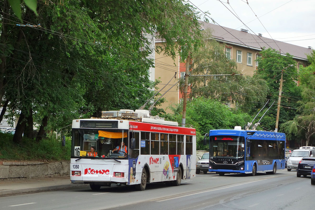 Саратов, Тролза-5275.05 «Оптима» № 1350